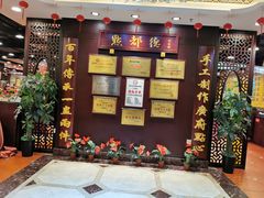 -点都德(盘福楼店)