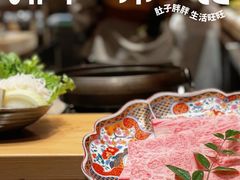 -然锅料理