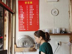 -小东门牛肉水粉老店