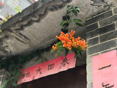 -黄埔古港