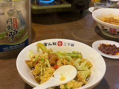 -富正毅三下锅·湘西韵味(天门山索道店)