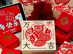 -仟吉(荟聚中心店)