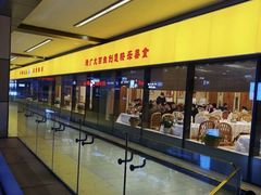 -庐州太太(信地店)