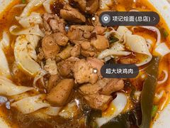 -项记烩面(迎宾路店)