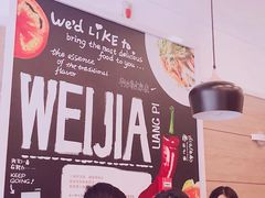 -魏家凉皮(博水商务大厦店)