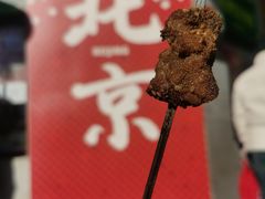 -聚宝源(牛街创始店)