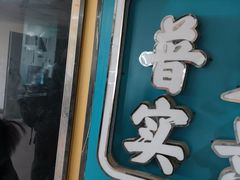 -荒岛实景沉浸密室(江汉路1店)