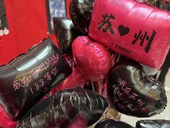 -环球188广场