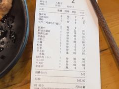 -金生隆(六铺炕店)
