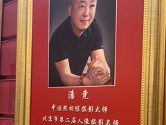 -中国照相馆(清河万象汇店)