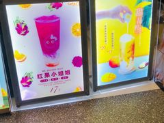 -CoCo都可(虹口龙之梦店)