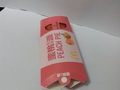-麦当劳(大栅栏店)