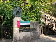 -墨江北回归线标志园