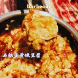 15年品质烤肉老店 | 农乐园东吴龙湖新店开业啦!