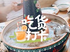 -毛辣果·贵州红酸汤牛肉火锅(西单店)