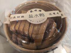 盐水鸭-戚顺兴盐水鸭(新街口明瓦廊店)