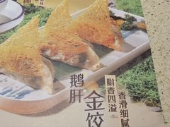 -点都德(奥体印象城店)