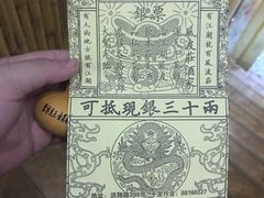 -风波庄(洪家楼店)