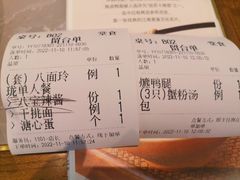 -松鹤楼面馆(天一广场店)
