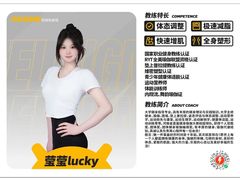 -FEELINGME乐刻私教馆·健身(文鼎财富店)