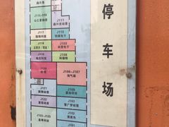 -星力动漫游戏产业园