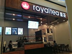 皇茶-布吉佳兆业广场