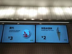 -宜家家居(哈尔滨商场店)