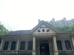 -江墅铁路遗址公园