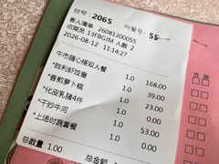 -广东胜利宾馆西关粤中餐厅
