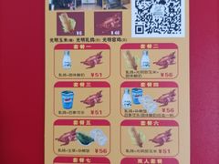 -南粤光明乳鸽(宝安中心店)