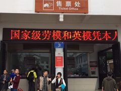 -南岳衡山风景名胜区-南岳大庙