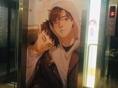 门面-IPSTAR|潮玩星球(西湖路店)