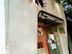 门面-注春·荞麦奶茶(新天地旗舰店)