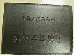 -通略驾校(新村路店)