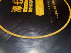 -椰子湾·海南火锅·糟粕醋·椰子鸡(正大广场店)