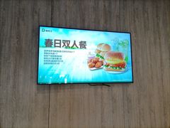 -德克士(长安百货店)