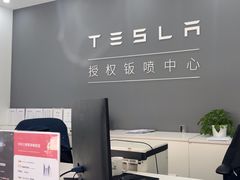 -北亚国超特斯拉授权钣喷中心