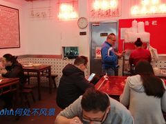 大堂-东泰祥生煎馆(长宁路店)