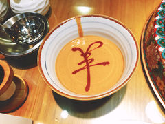 -羊大爷涮肉(亮马桥店)