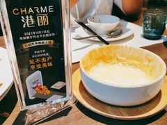 舒芙蕾plus-港丽餐厅(来福士店)