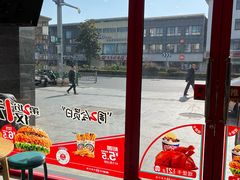 -塔斯汀中国汉堡(木渎店)