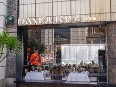 -情书·中餐厅(长嘉汇店)
