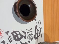 -炎寿司(王府大街店)