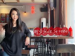 -Side Street街旁(交道口店)
