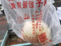 -清泉阁包子铺(中山路店)