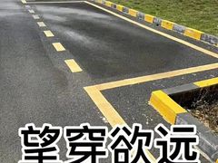 -胜华驾校·小猫学车(银都店)