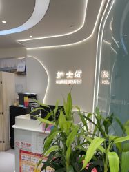 -联合丽格·张菡丽格医疗美容