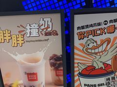 -胖哥俩肉蟹煲(湖滨银泰in77店)