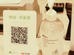 -成都雅诗阁来福士