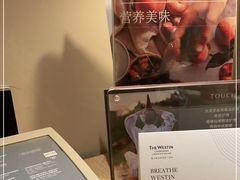 -重庆解放碑威斯汀酒店